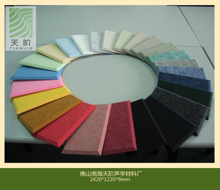 常見的吸音板有哪些?