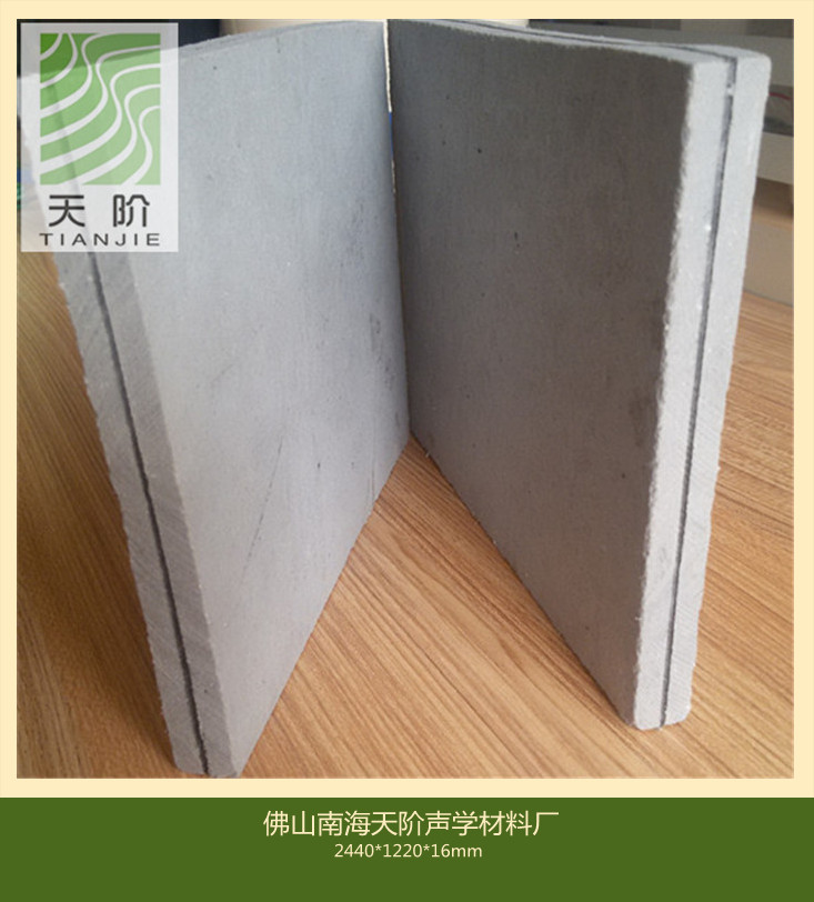 隔音板價格怎么樣？隔音板價格貴不貴