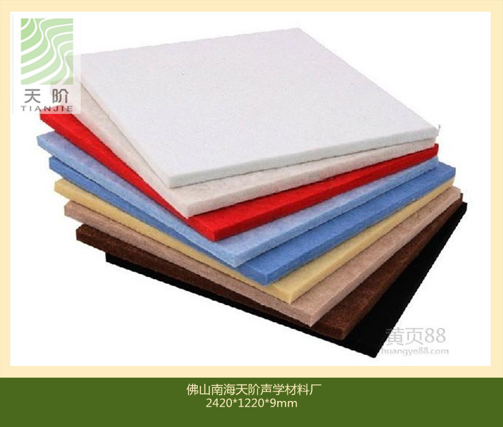 聚酯纖維吸音板與普通吸音板的共性與區別