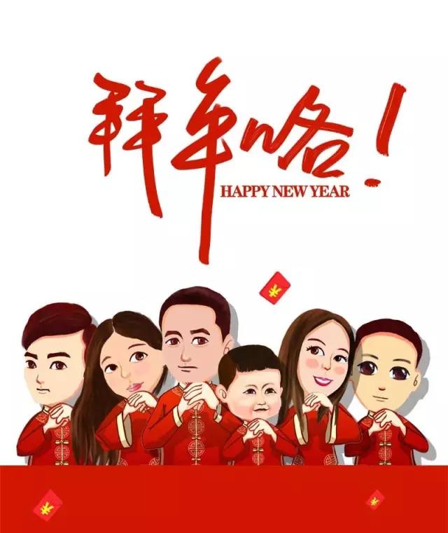 放假通知 ?天階聲學(xué)，恭祝大家狗年亨通，生意興?。?/></div>
        <div   id=