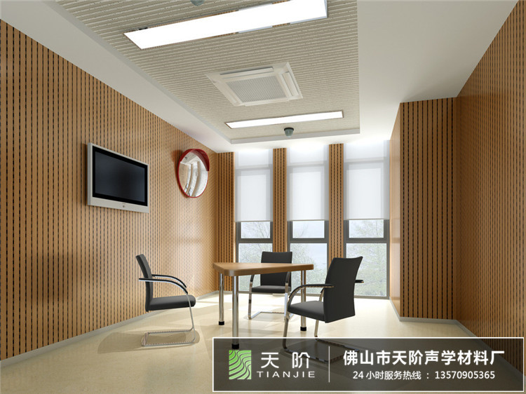 洽淡室 木質吸音板吸音方案設計