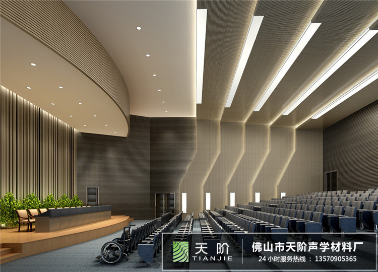 大型報告廳聲學(xué)方案設(shè)計