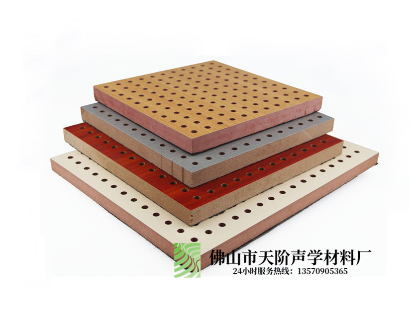 穿孔木質(zhì)吸音板 穿孔木質(zhì)吸音板